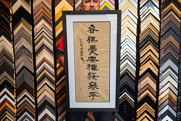 Picture & Art Framing Port Macquarie - Sunset Framing