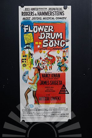 Original 1961 Australian Daybill for Flower Drum Song starring Nancy Kwan and James Shigeta, featuring colourful illustrated Chinese festival dragon and musical artwork.
