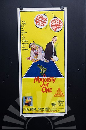 Original 1961 Australian Daybill for A Majority of One starring Rosalind Russell and Alec Guinness, featuring colourful yellow Japanese-inspired artwork.
