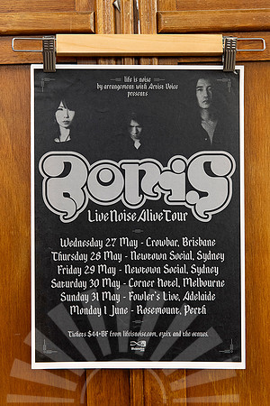 Boris - music poster for sale - Batch 2
